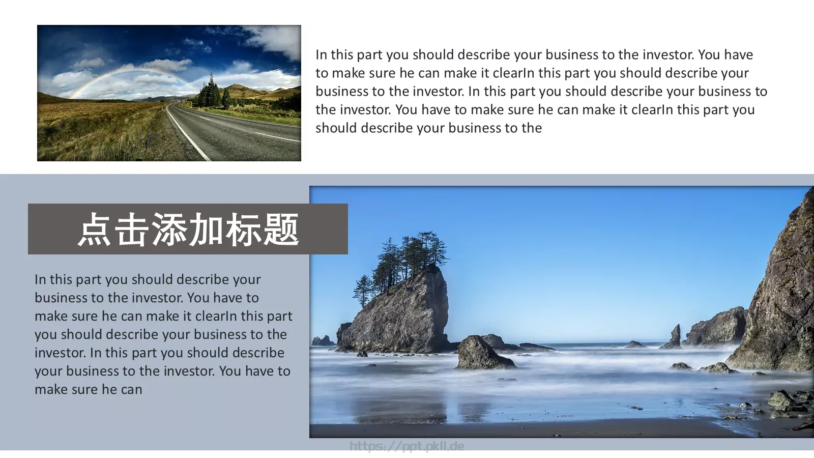 赏春旅行相册PPT模板 第 12 页预览图