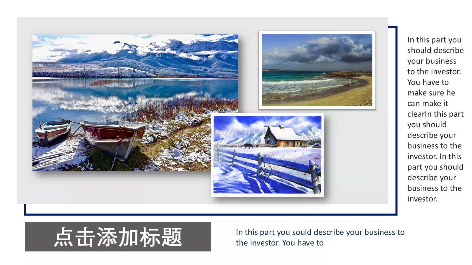 赏春旅行相册PPT模板 第 16 页预览图