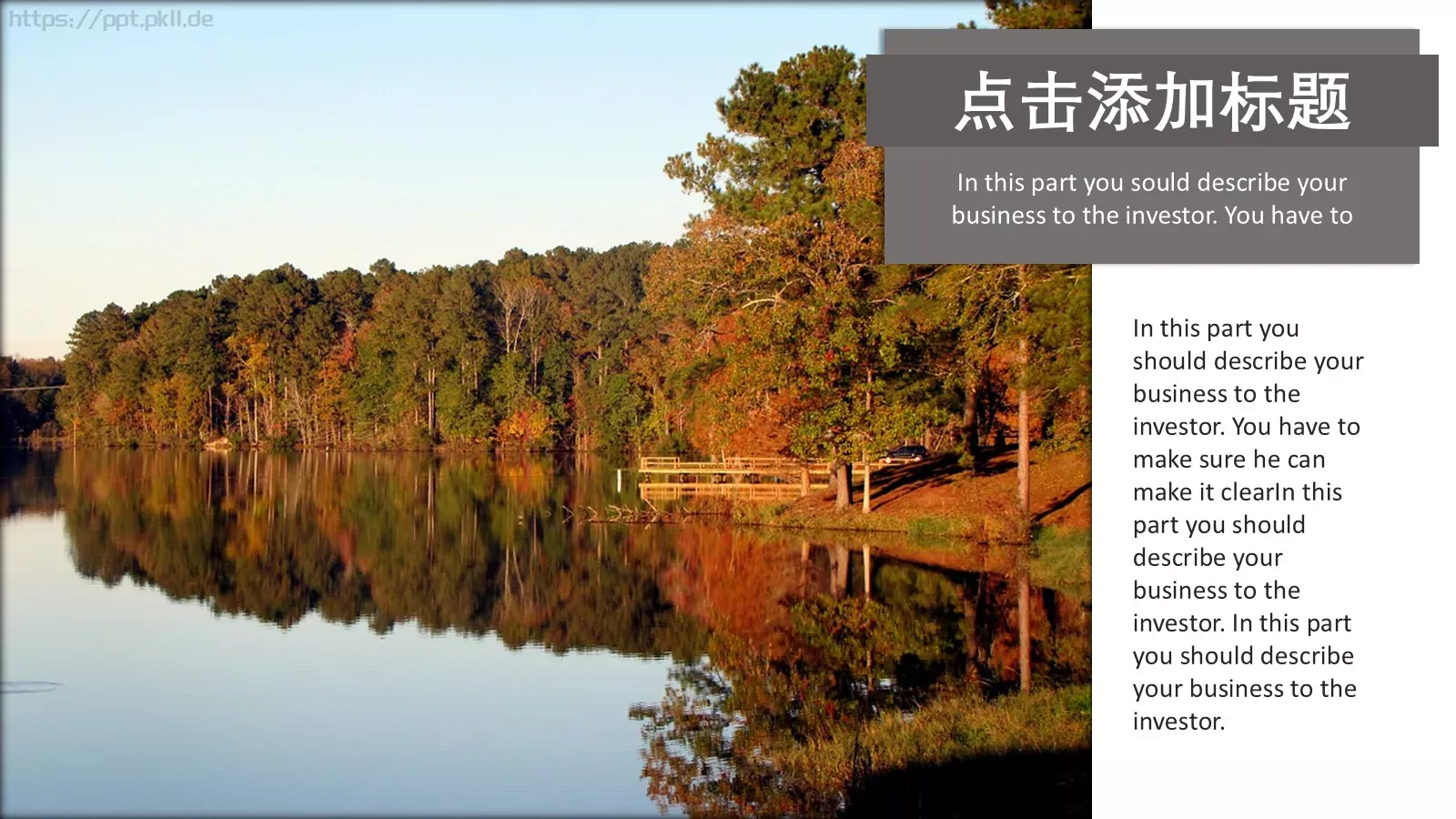 赏春旅行相册PPT模板 第 19 页预览图