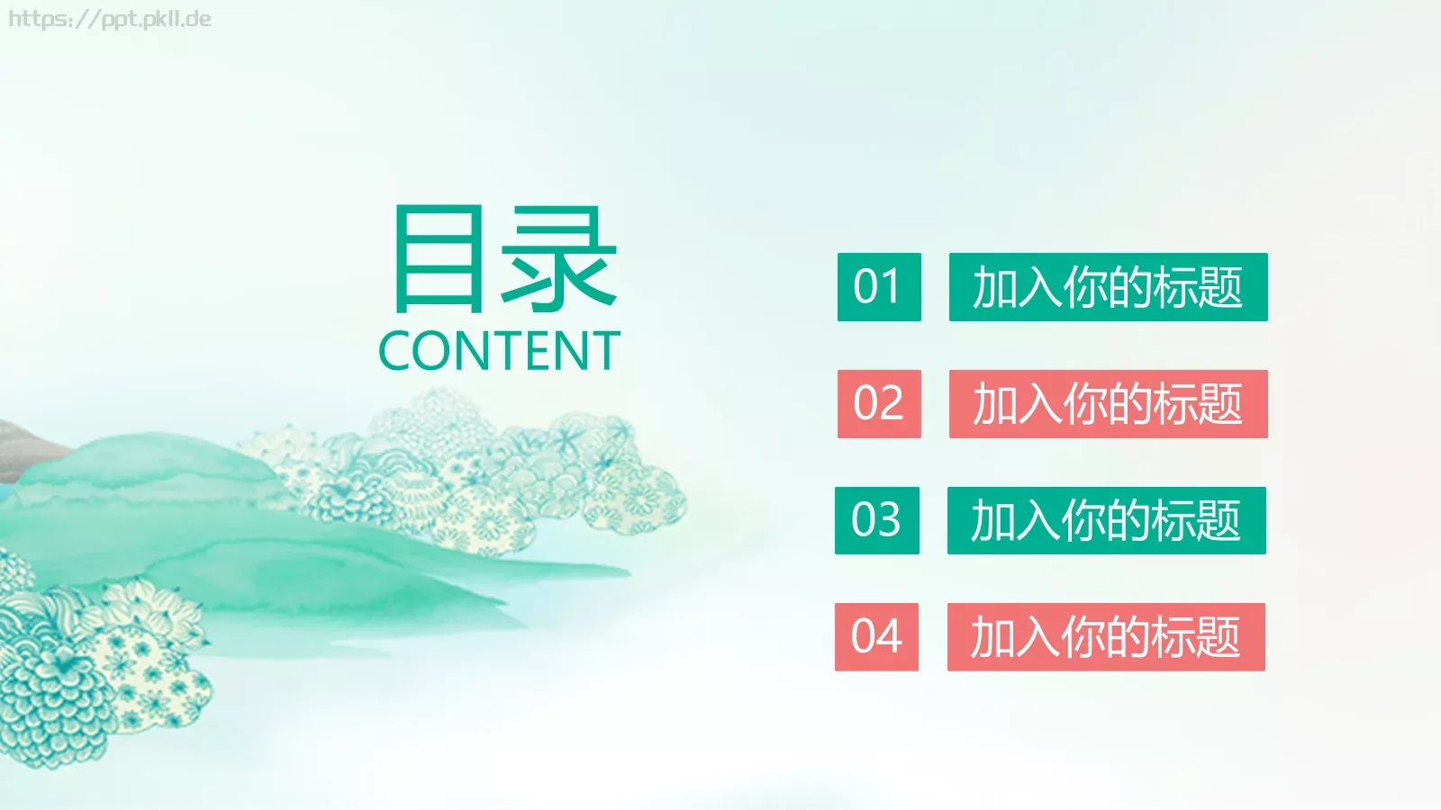 户外旅游PPT模板 第 2 页缩略图
