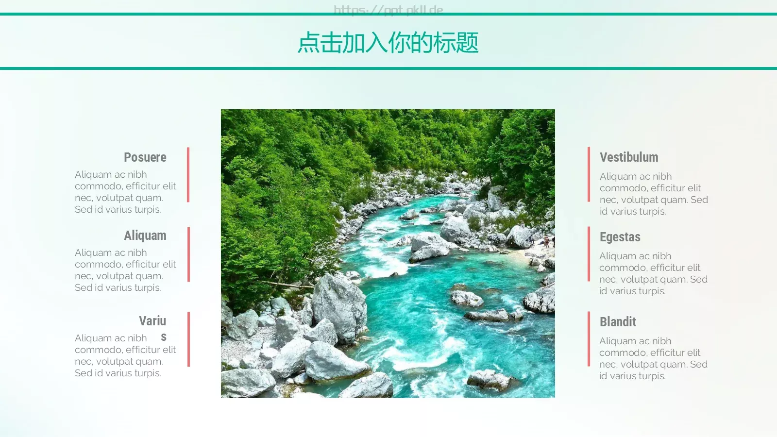 户外旅游PPT模板 第 7 页预览图
