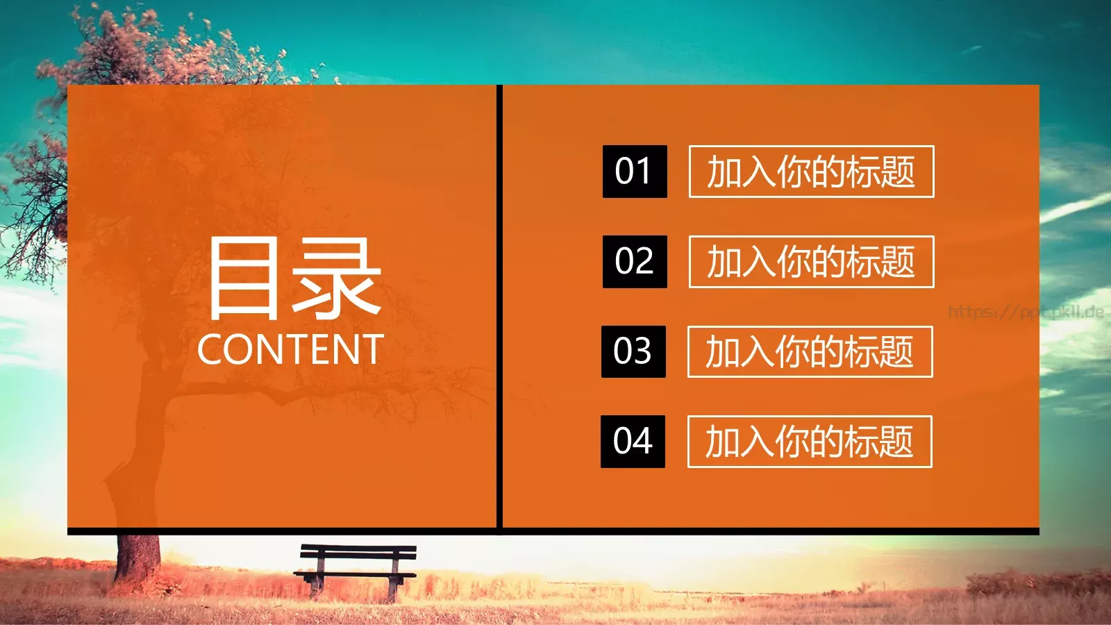 唯美旅行PPT模板 第 2 页缩略图