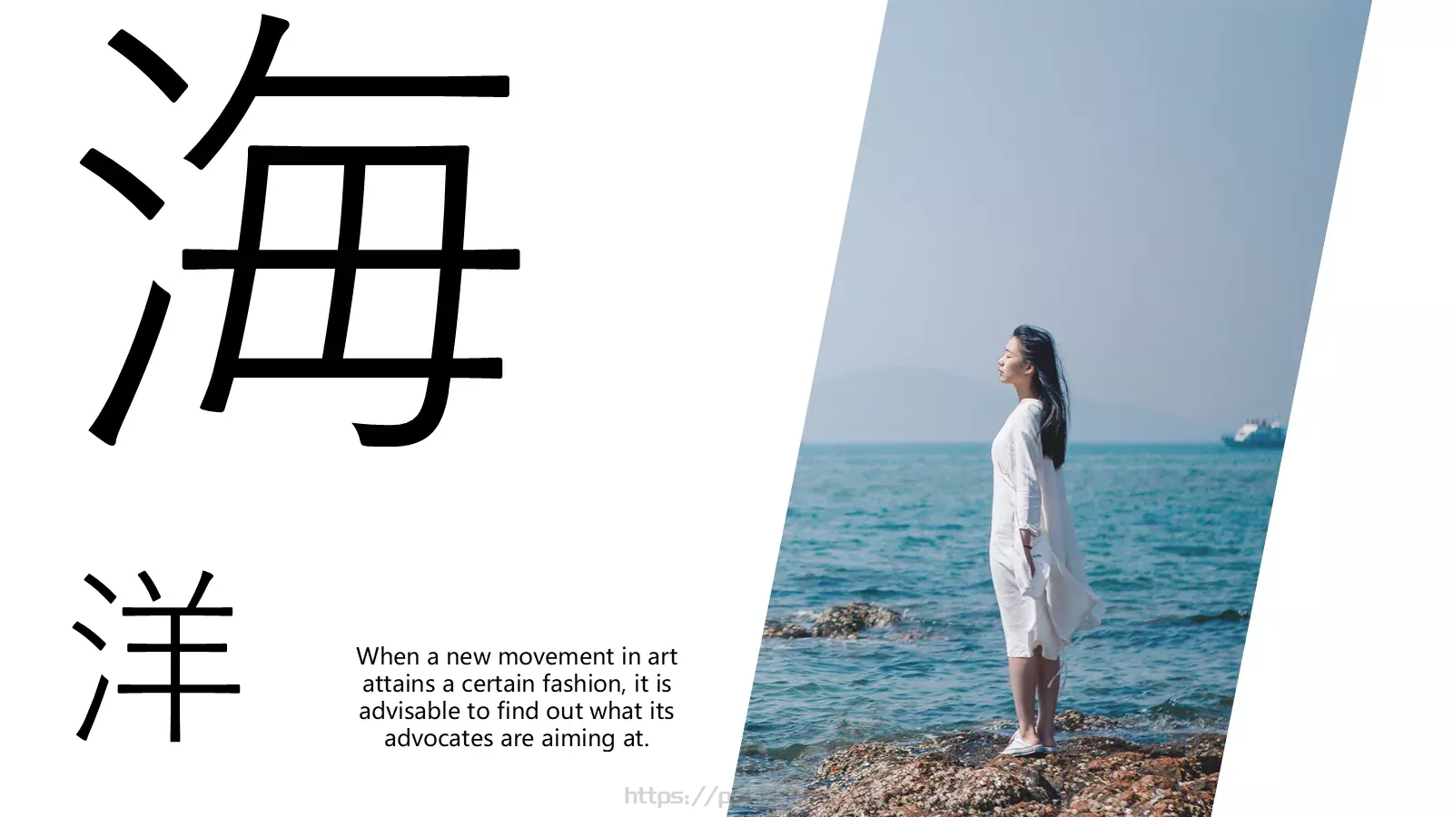 恋尚生活企业宣传PPT模板 第 11 页预览图