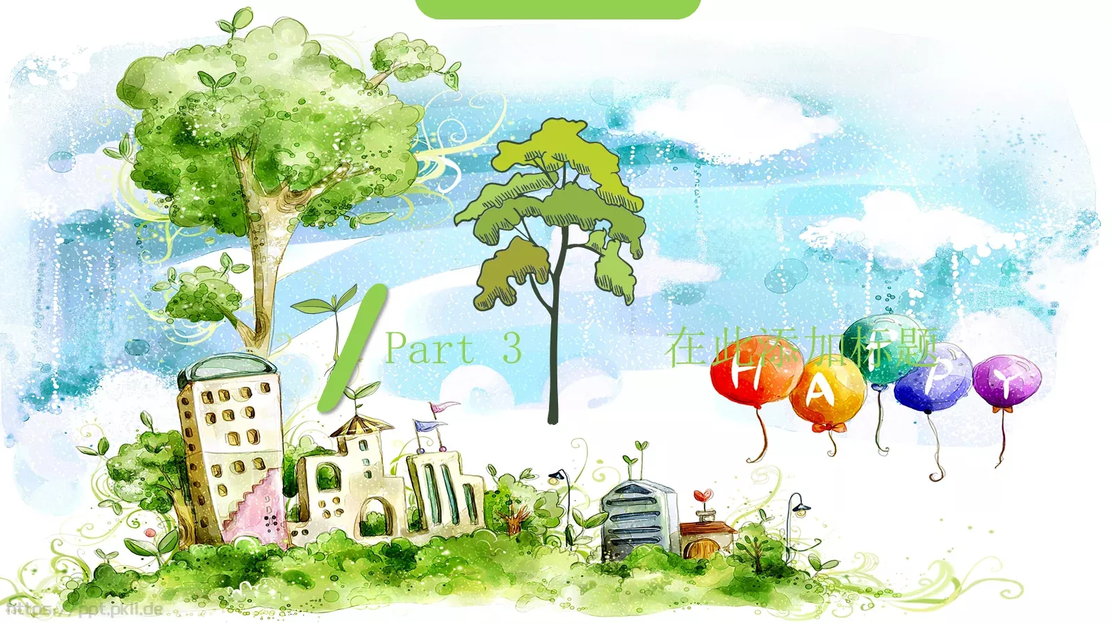工作汇报PPT模板 第 13 页预览图
