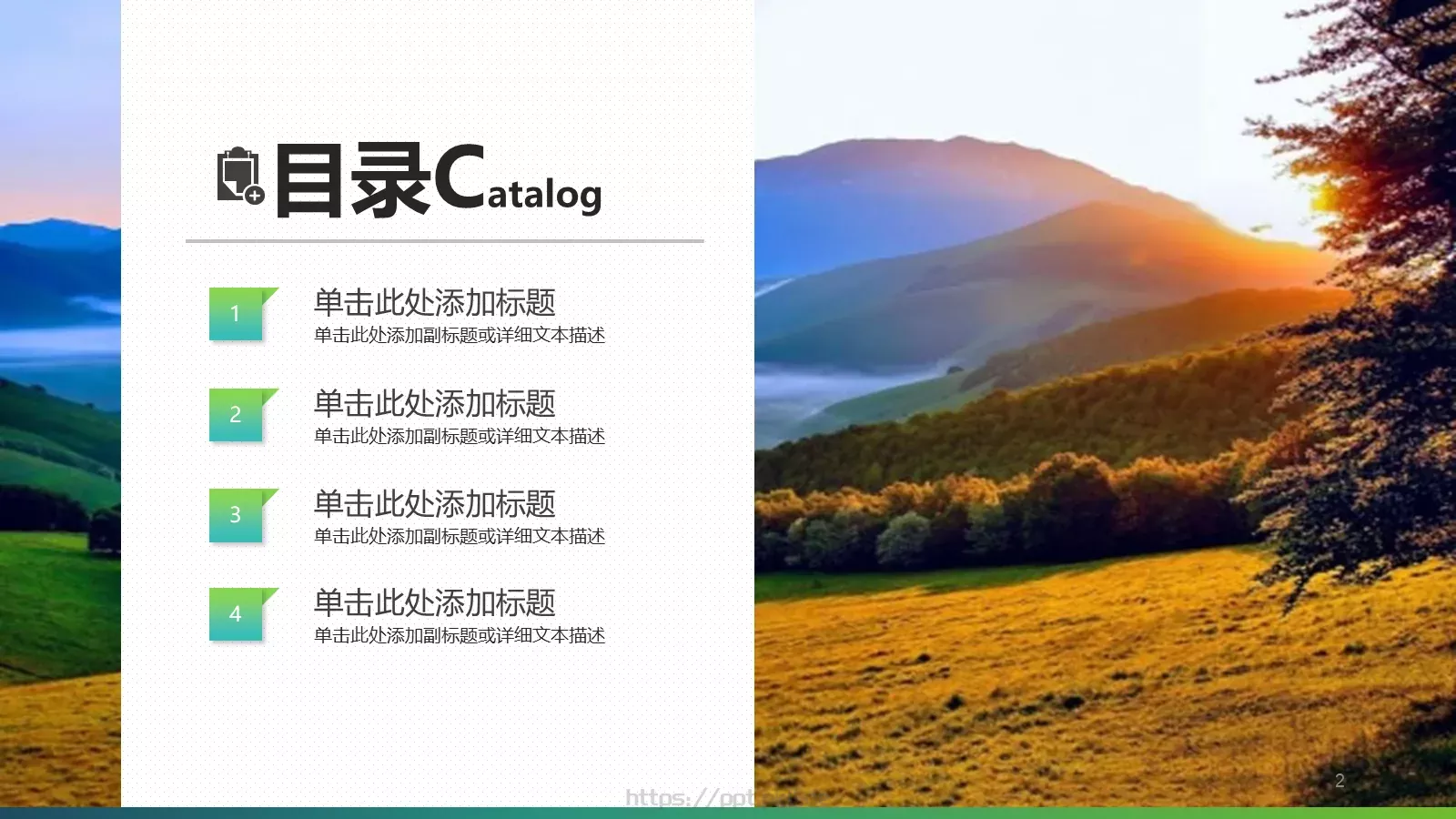相册摄影摄像艺术PPT模板 第 2 页缩略图