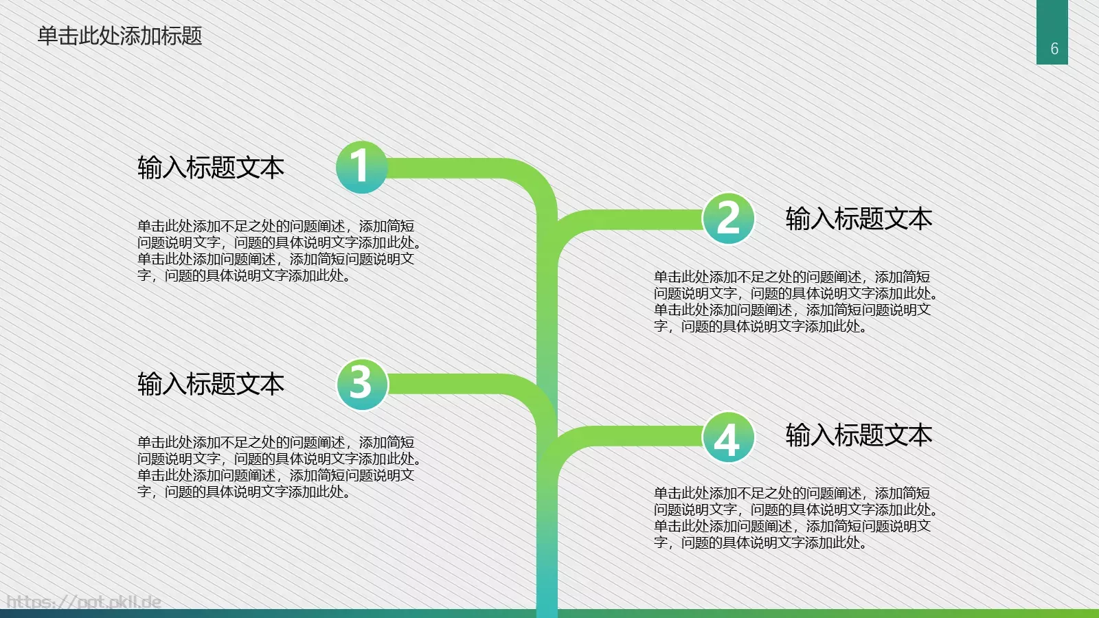 相册摄影摄像艺术PPT模板 第 6 页预览图