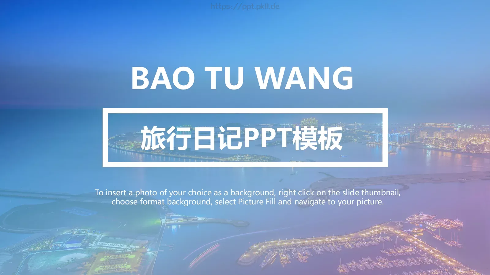 旅行日记PPT模板 第 1 页缩略图