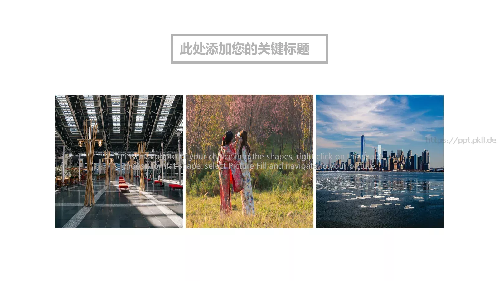 旅行日记PPT模板 第 7 页预览图