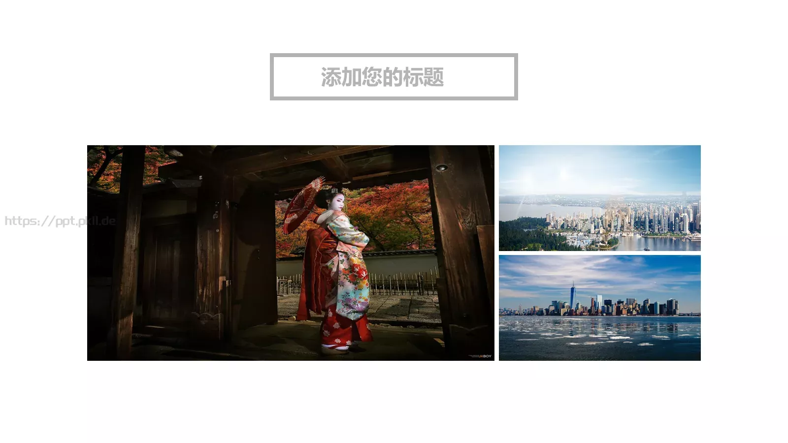 旅行日记PPT模板 第 10 页预览图