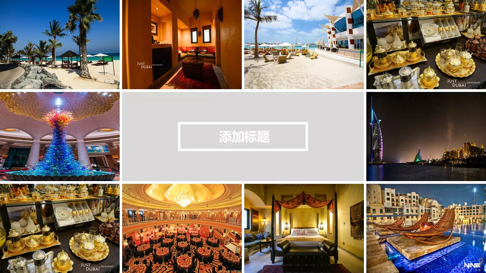 旅行日记PPT模板 第 15 页预览图