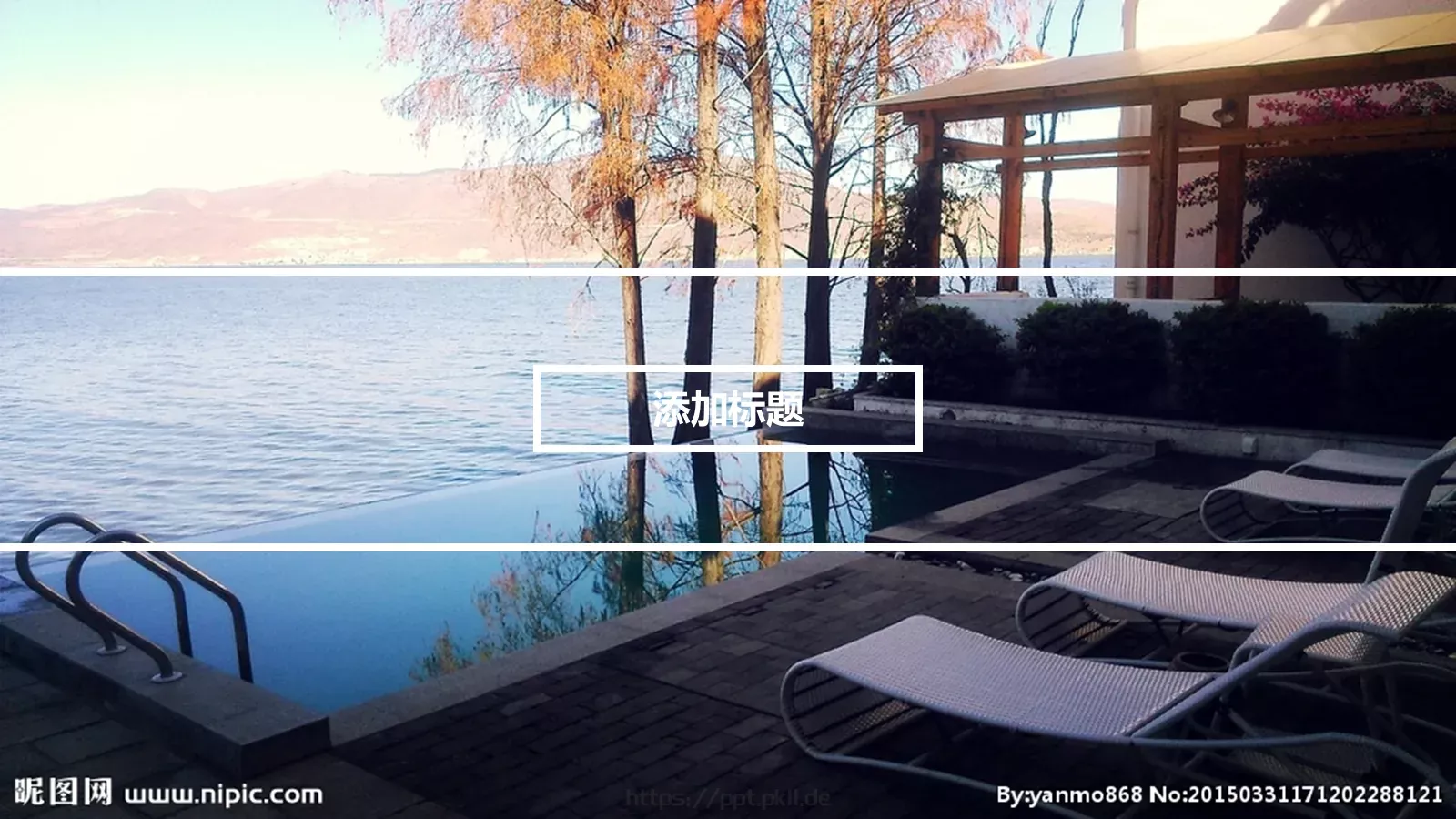 旅行日记PPT模板 第 19 页预览图