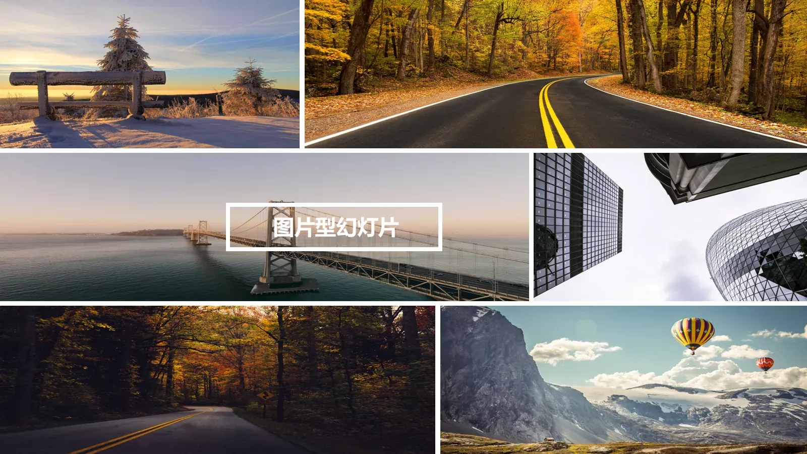 旅行日记PPT模板 第 22 页预览图