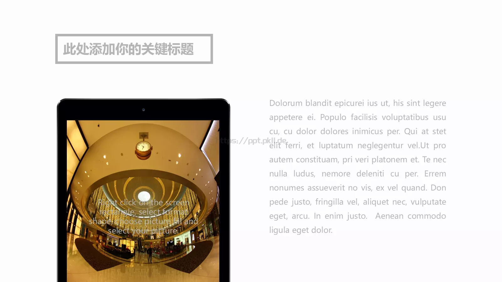 旅行日记PPT模板 第 26 页预览图