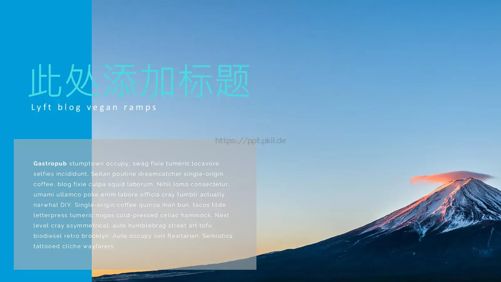 城市旅游旅行PPT模板 第 3 页缩略图