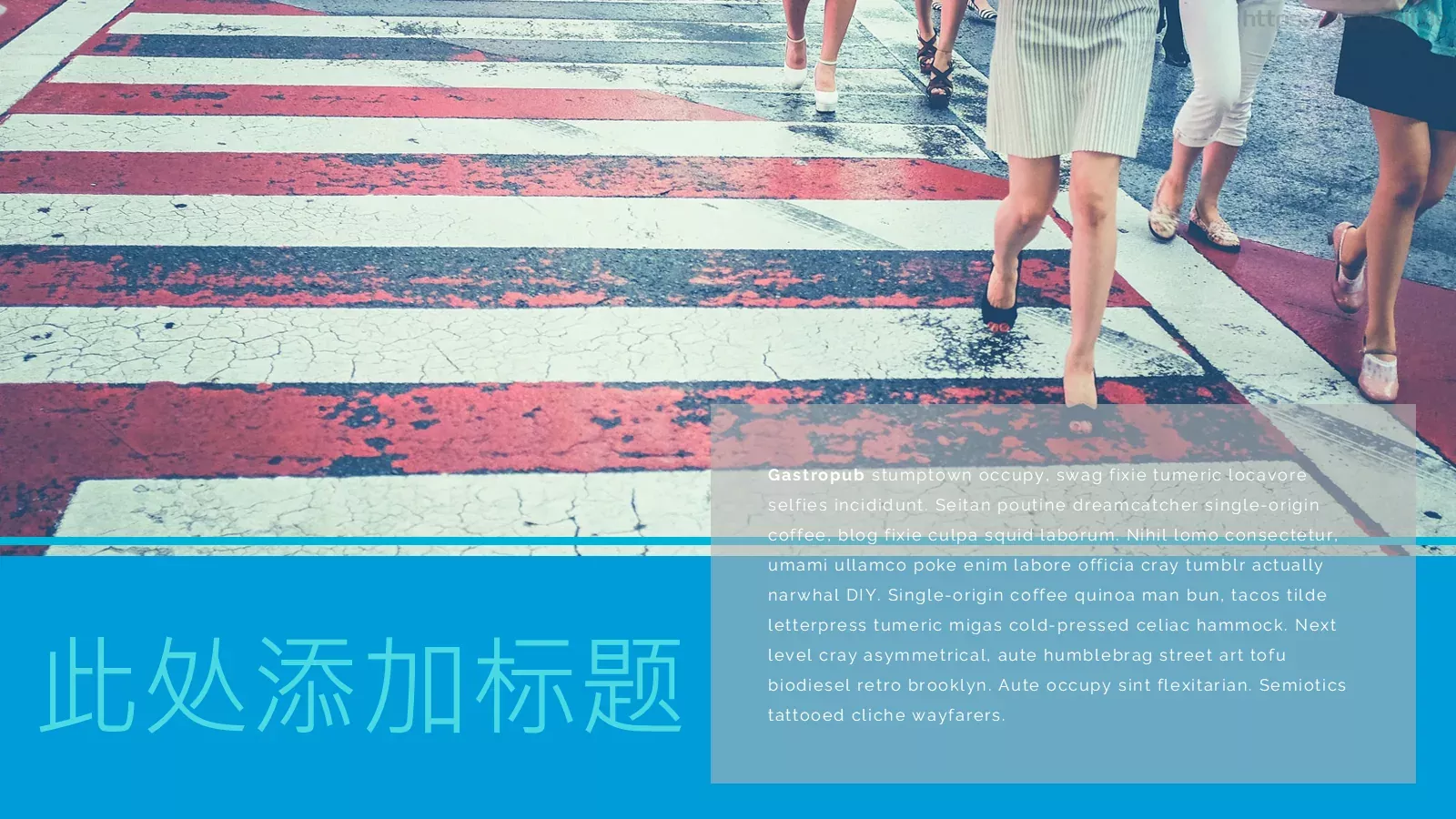 城市旅游旅行PPT模板 第 5 页预览图