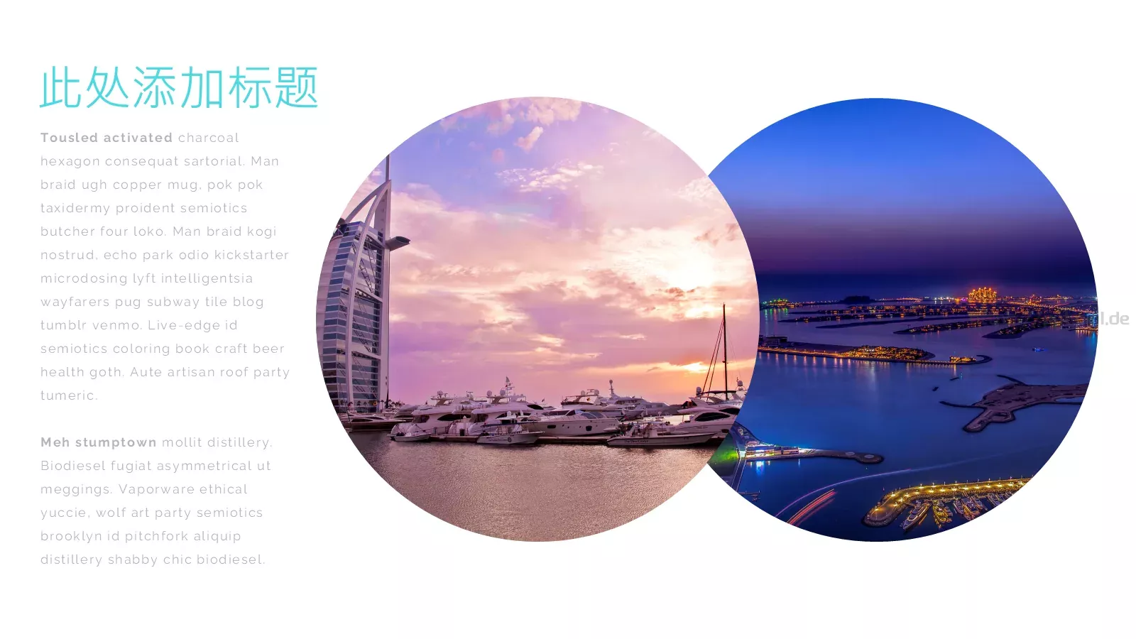 城市旅游旅行PPT模板 第 10 页预览图