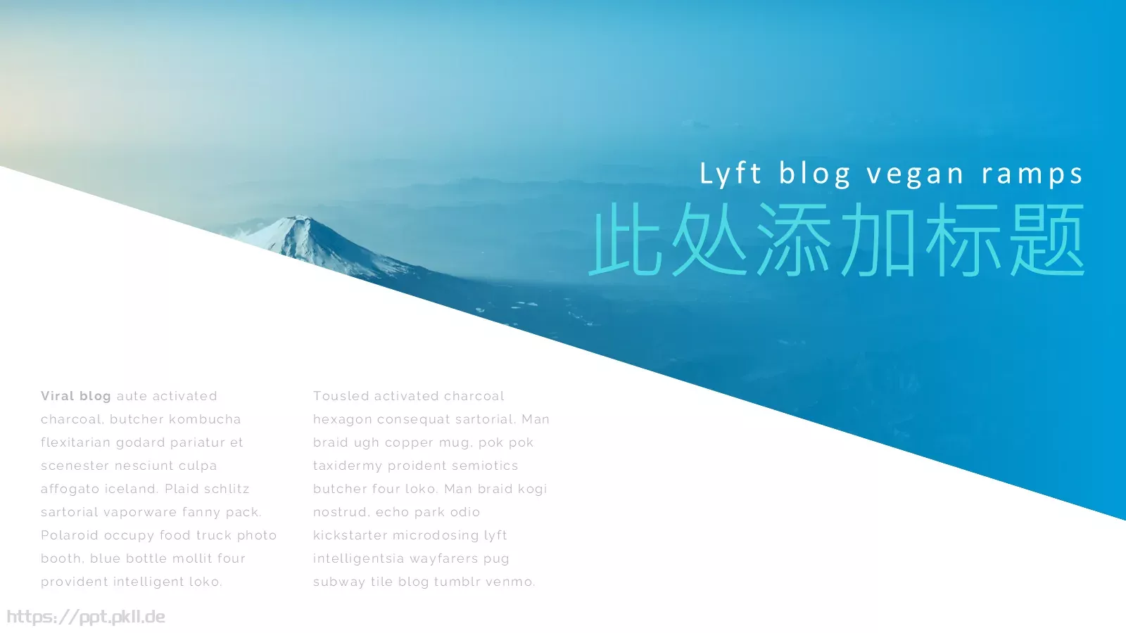 城市旅游旅行PPT模板 第 14 页预览图
