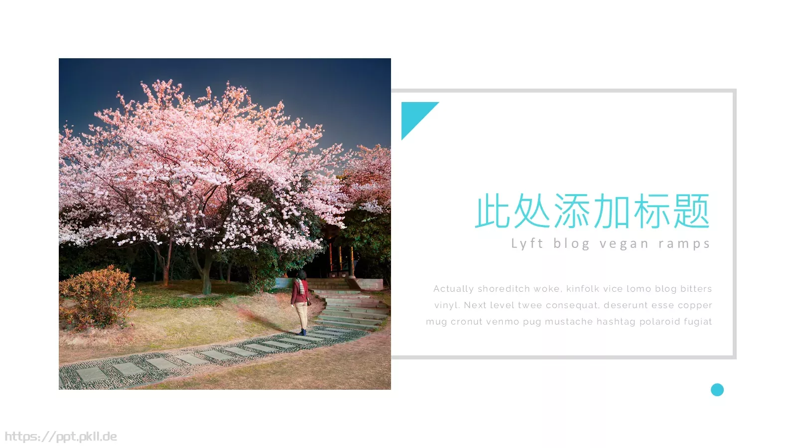 城市旅游旅行PPT模板 第 18 页预览图