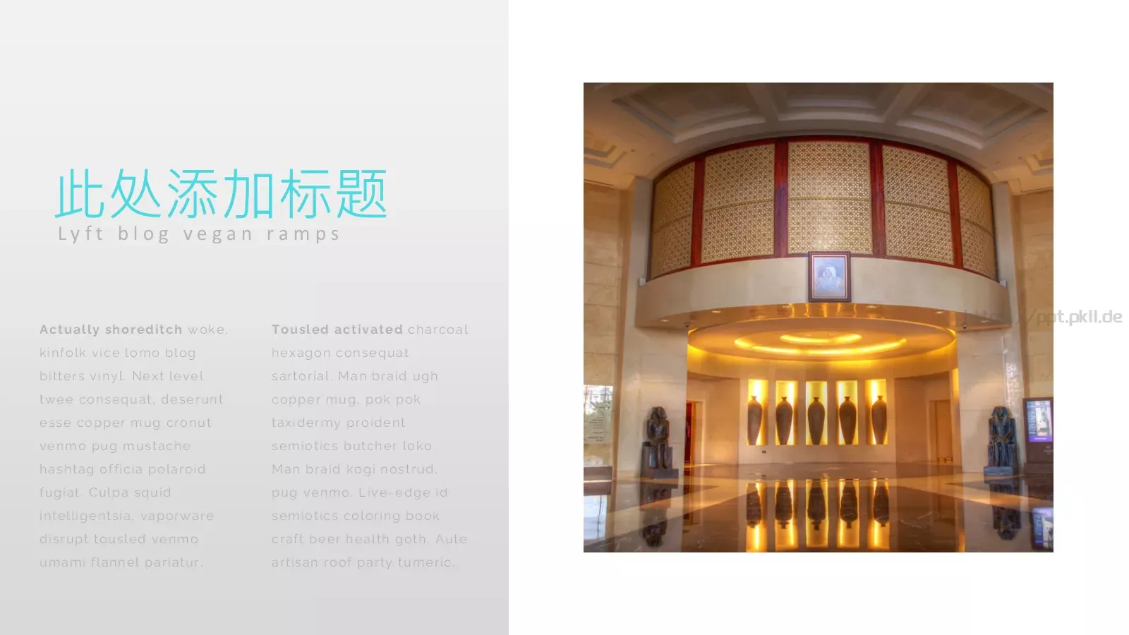城市旅游旅行PPT模板 第 22 页预览图