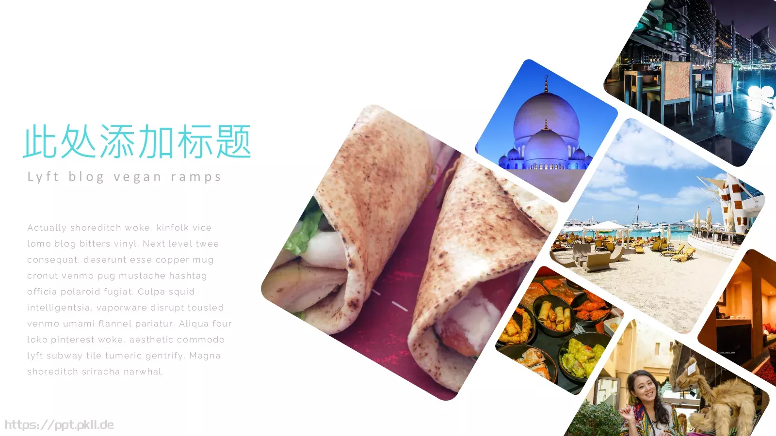城市旅游旅行PPT模板 第 25 页预览图