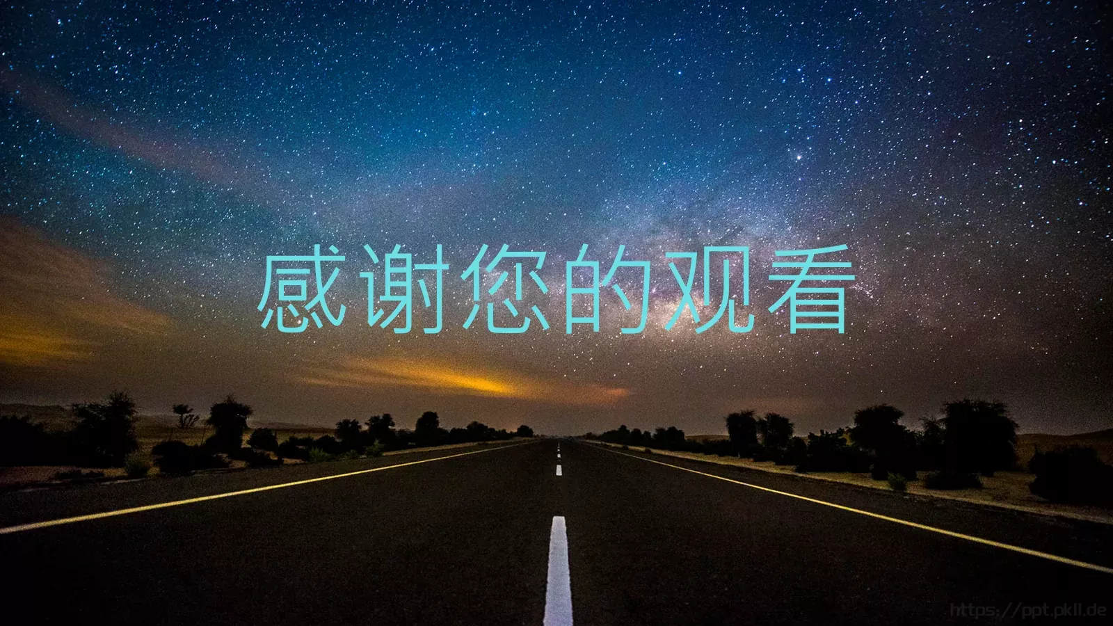 城市旅游旅行PPT模板 第 26 页预览图