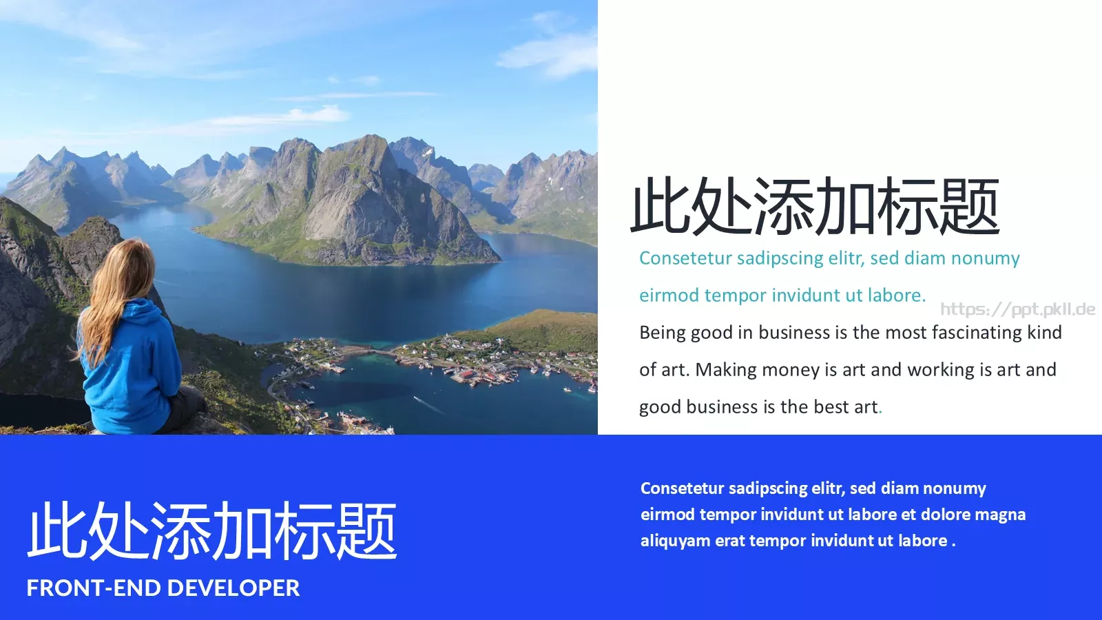 畅游世界 分享快乐PPT模板 第 3 页缩略图