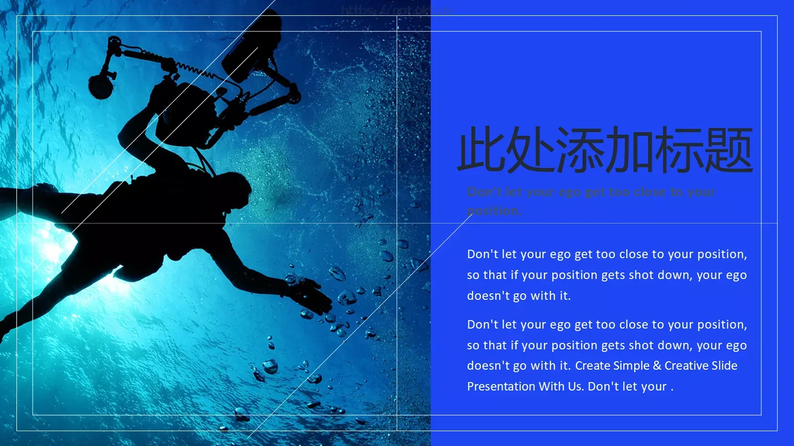 畅游世界 分享快乐PPT模板 第 6 页预览图