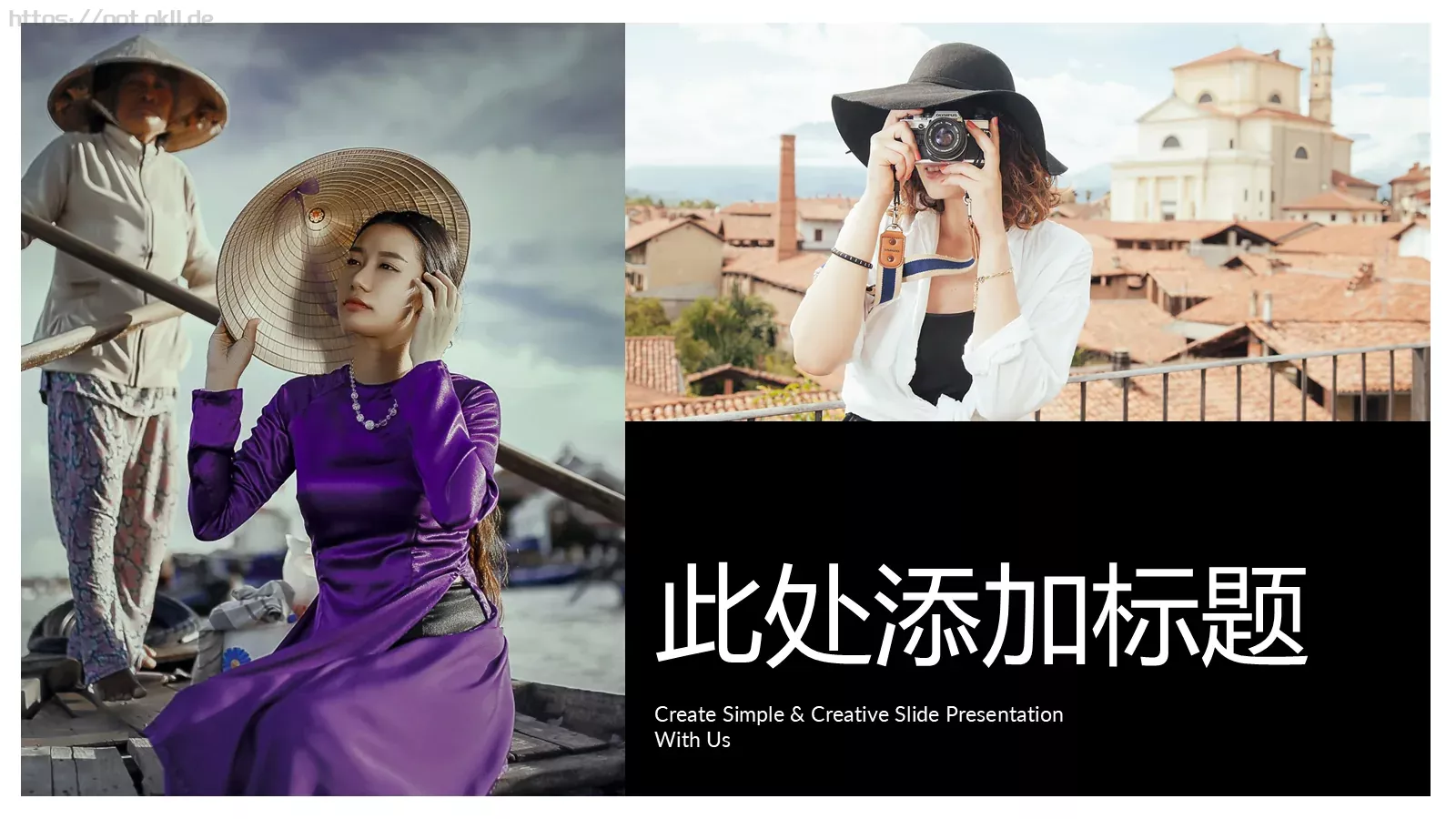 畅游世界 分享快乐PPT模板 第 11 页预览图