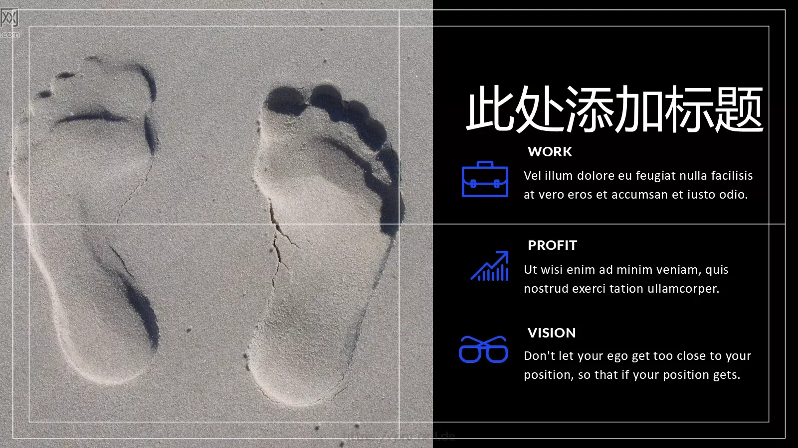 畅游世界 分享快乐PPT模板 第 24 页预览图