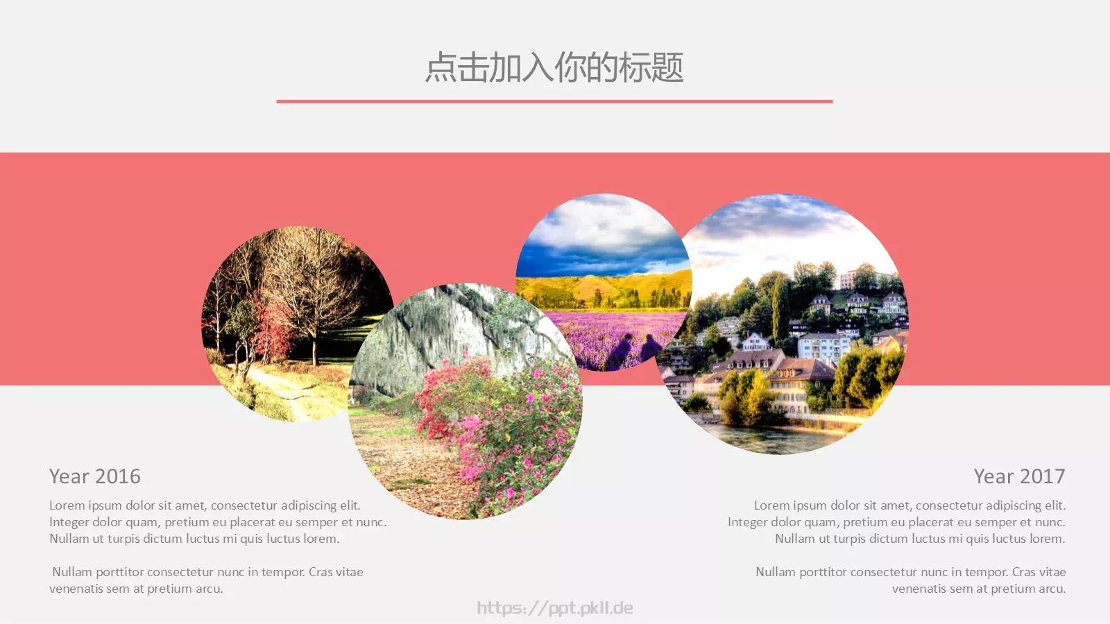 户外通用PPT模板 第 4 页缩略图
