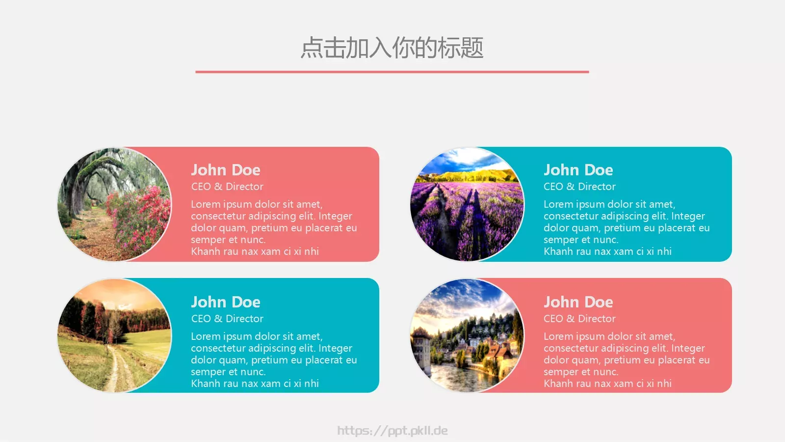 户外通用PPT模板 第 8 页预览图