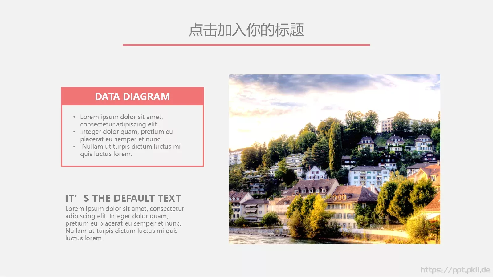 户外通用PPT模板 第 10 页预览图