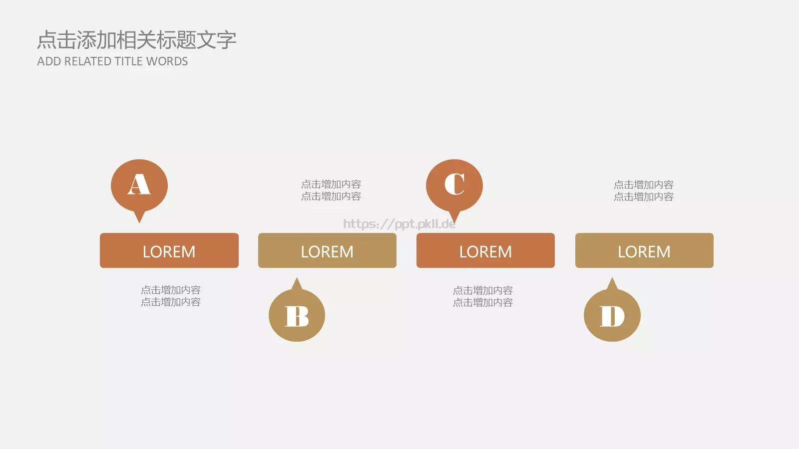 工作总结PPT模板 第 5 页预览图