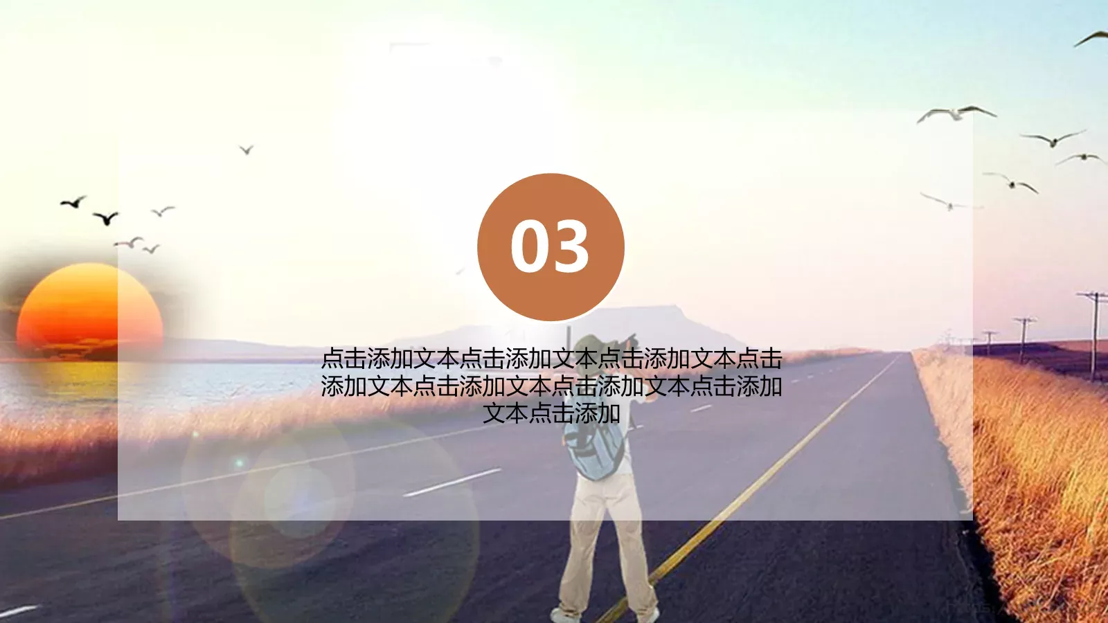 工作总结PPT模板 第 15 页预览图