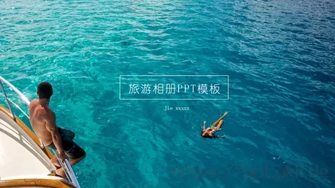 旅游相册PPT模板 缩略图