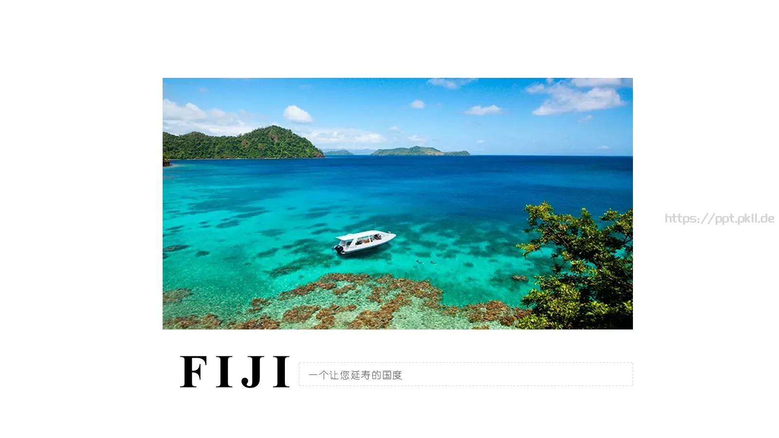 旅游相册PPT模板 第 2 页缩略图