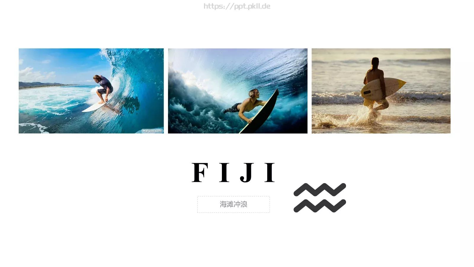 旅游相册PPT模板 第 17 页预览图