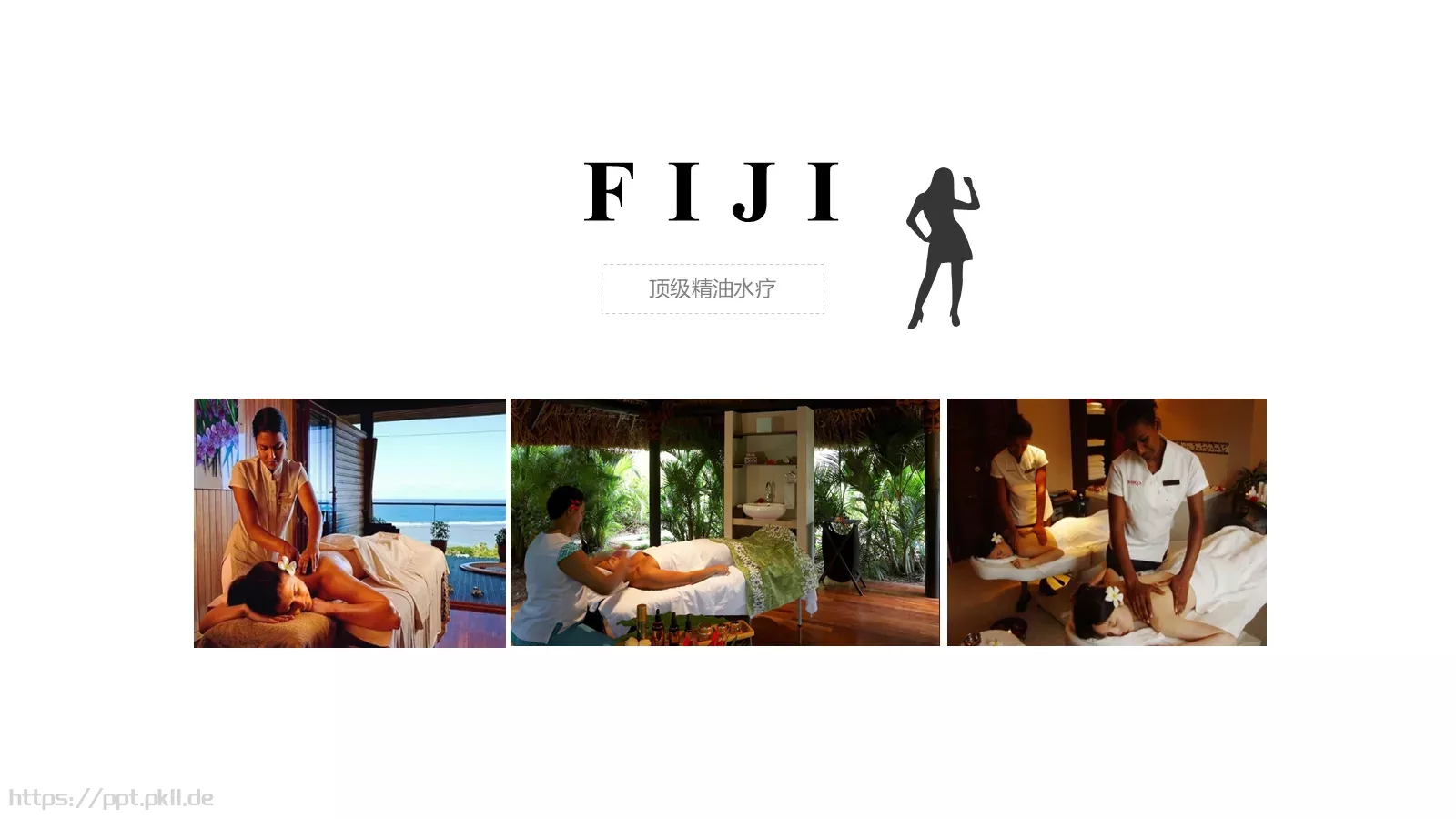 旅游相册PPT模板 第 16 页预览图