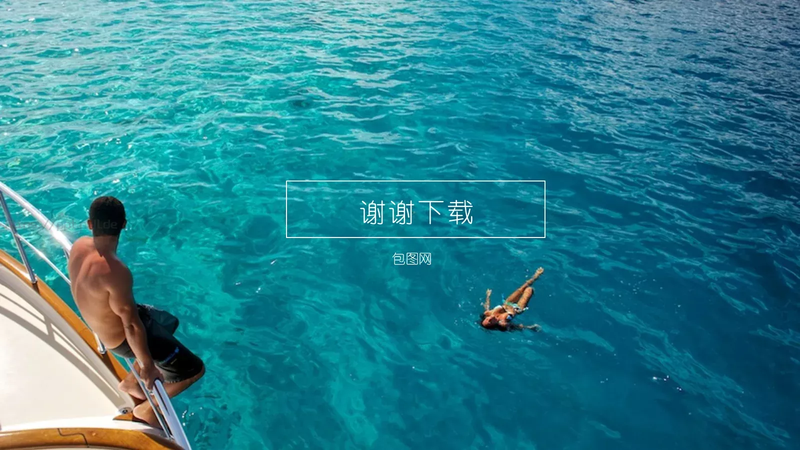 旅游相册PPT模板 第 20 页预览图