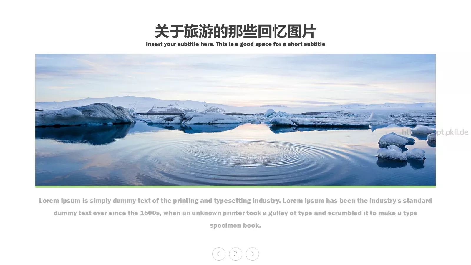 旅游旅行让生活更美好PPT模板 第 2 页缩略图