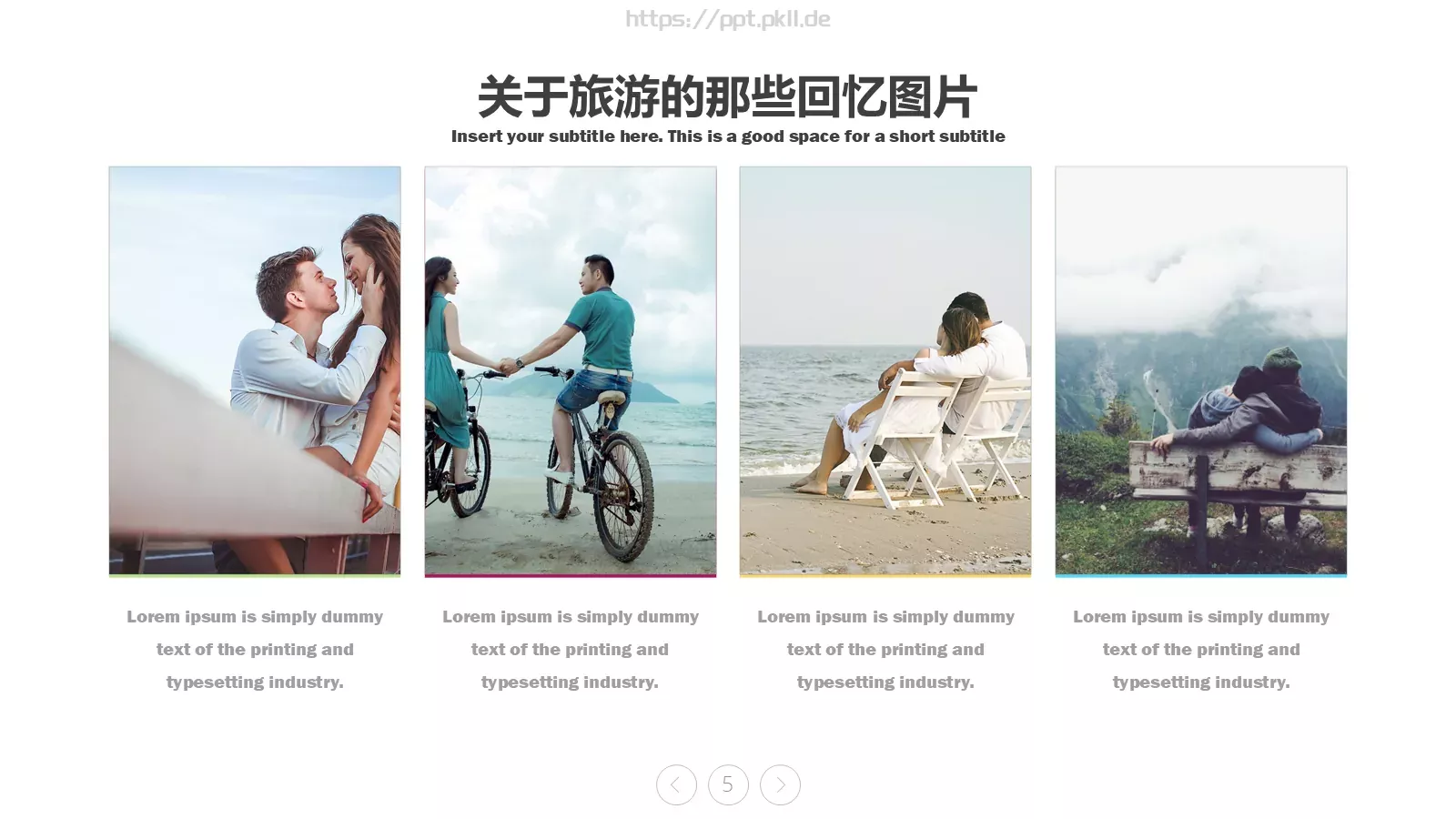 旅游旅行让生活更美好PPT模板 第 5 页预览图