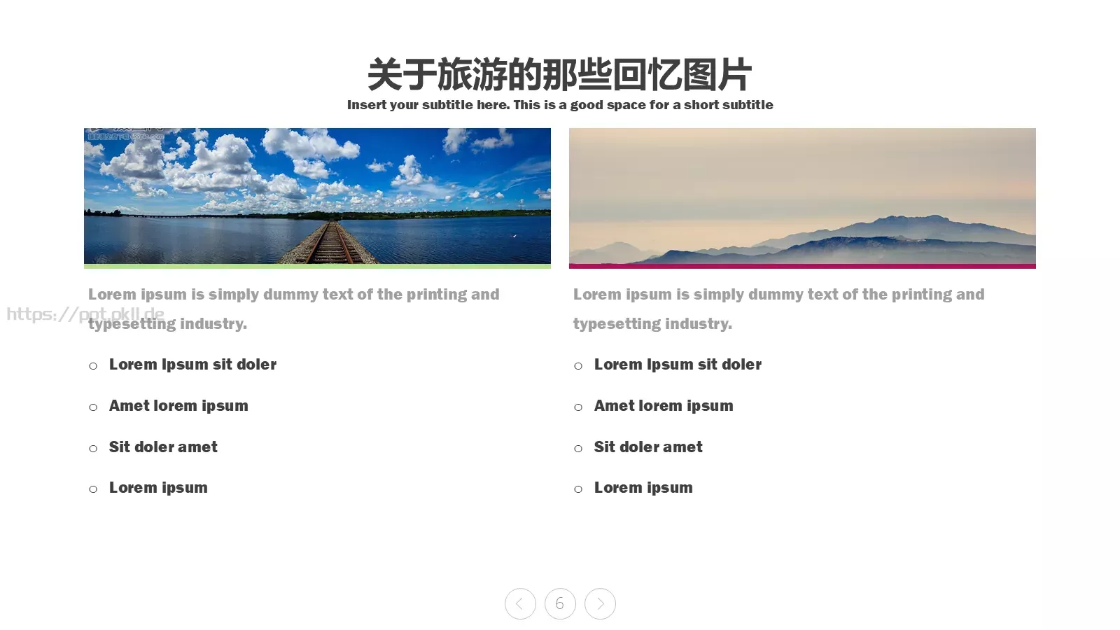 旅游旅行让生活更美好PPT模板 第 6 页预览图