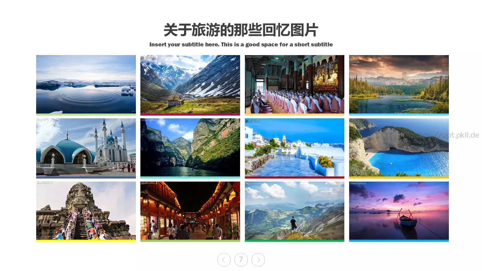 旅游旅行让生活更美好PPT模板 第 7 页预览图