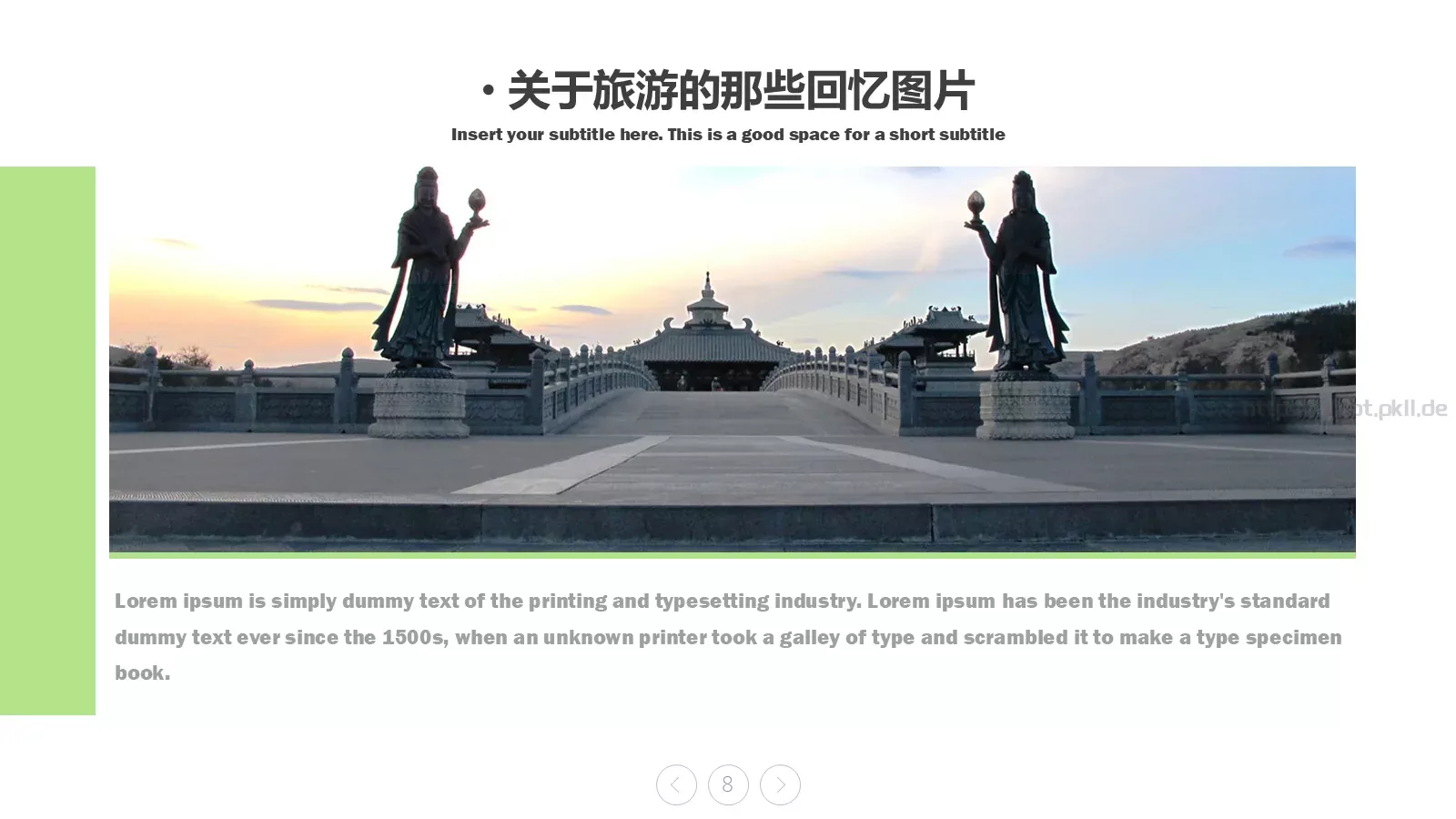 旅游旅行让生活更美好PPT模板 第 8 页预览图