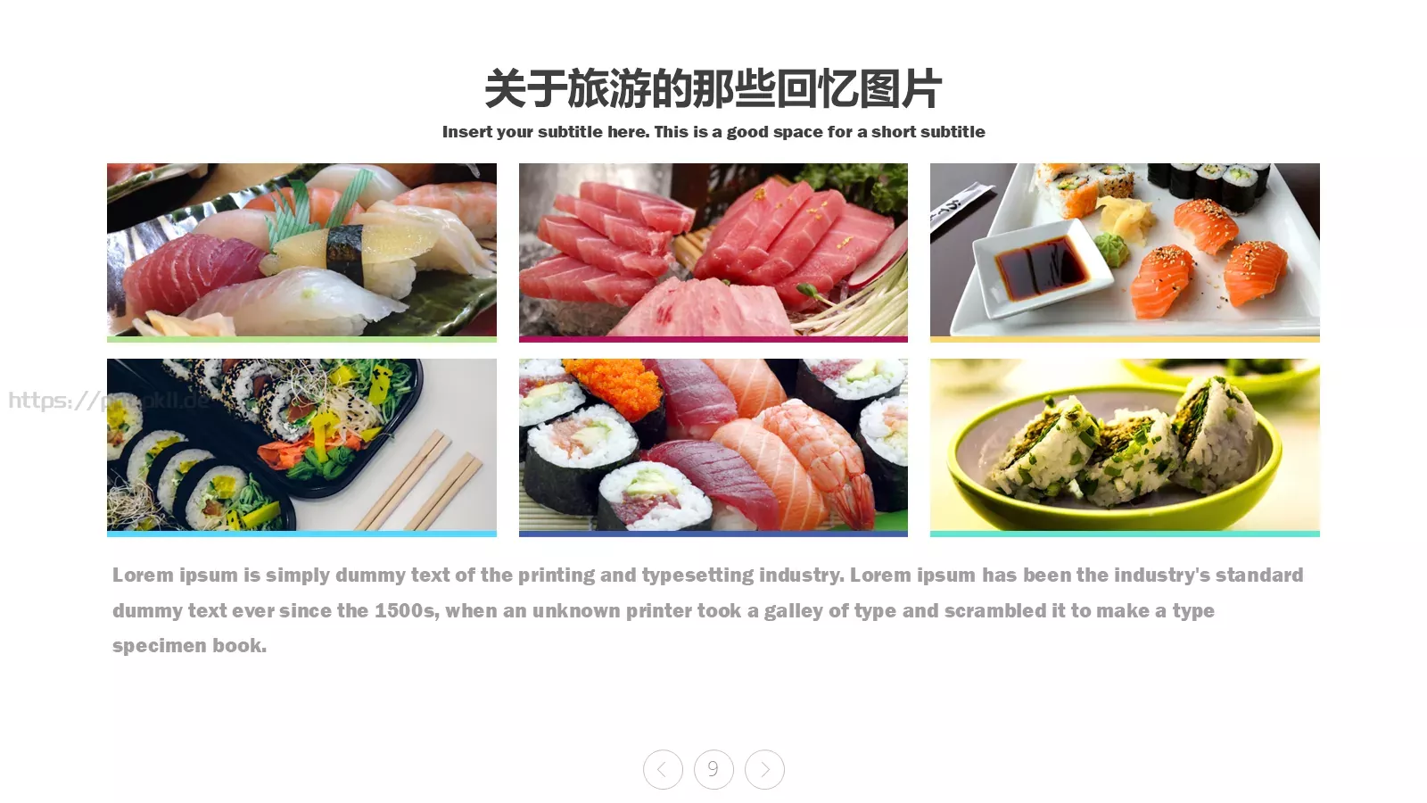 旅游旅行让生活更美好PPT模板 第 9 页预览图