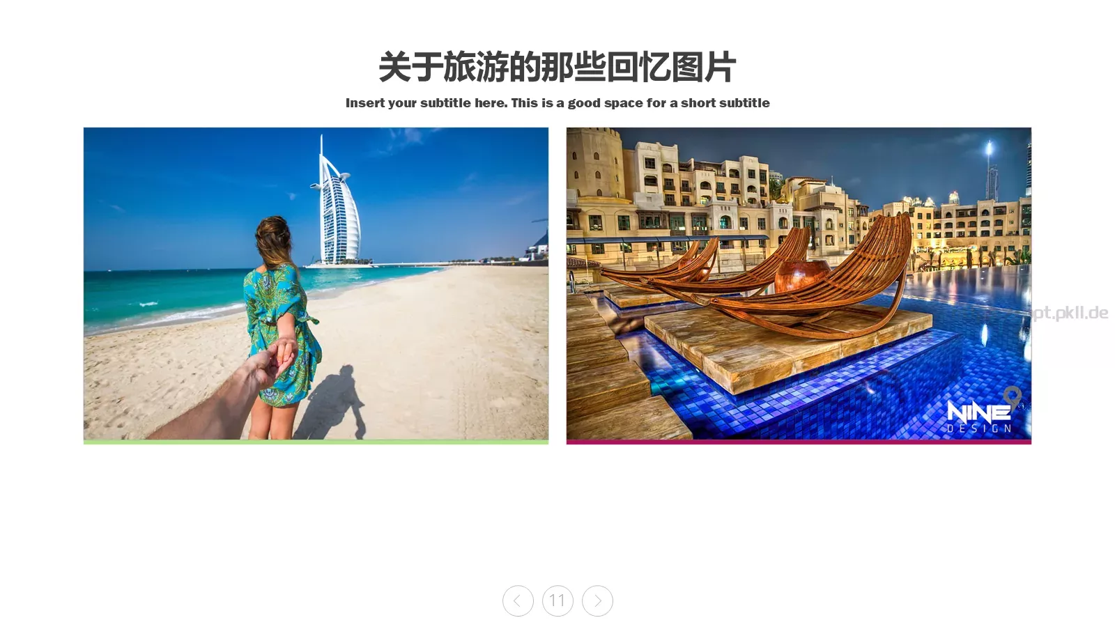 旅游旅行让生活更美好PPT模板 第 11 页预览图