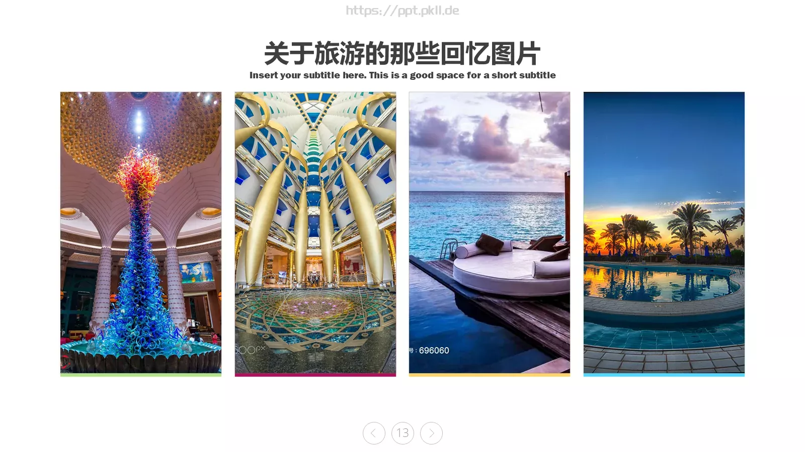 旅游旅行让生活更美好PPT模板 第 13 页预览图
