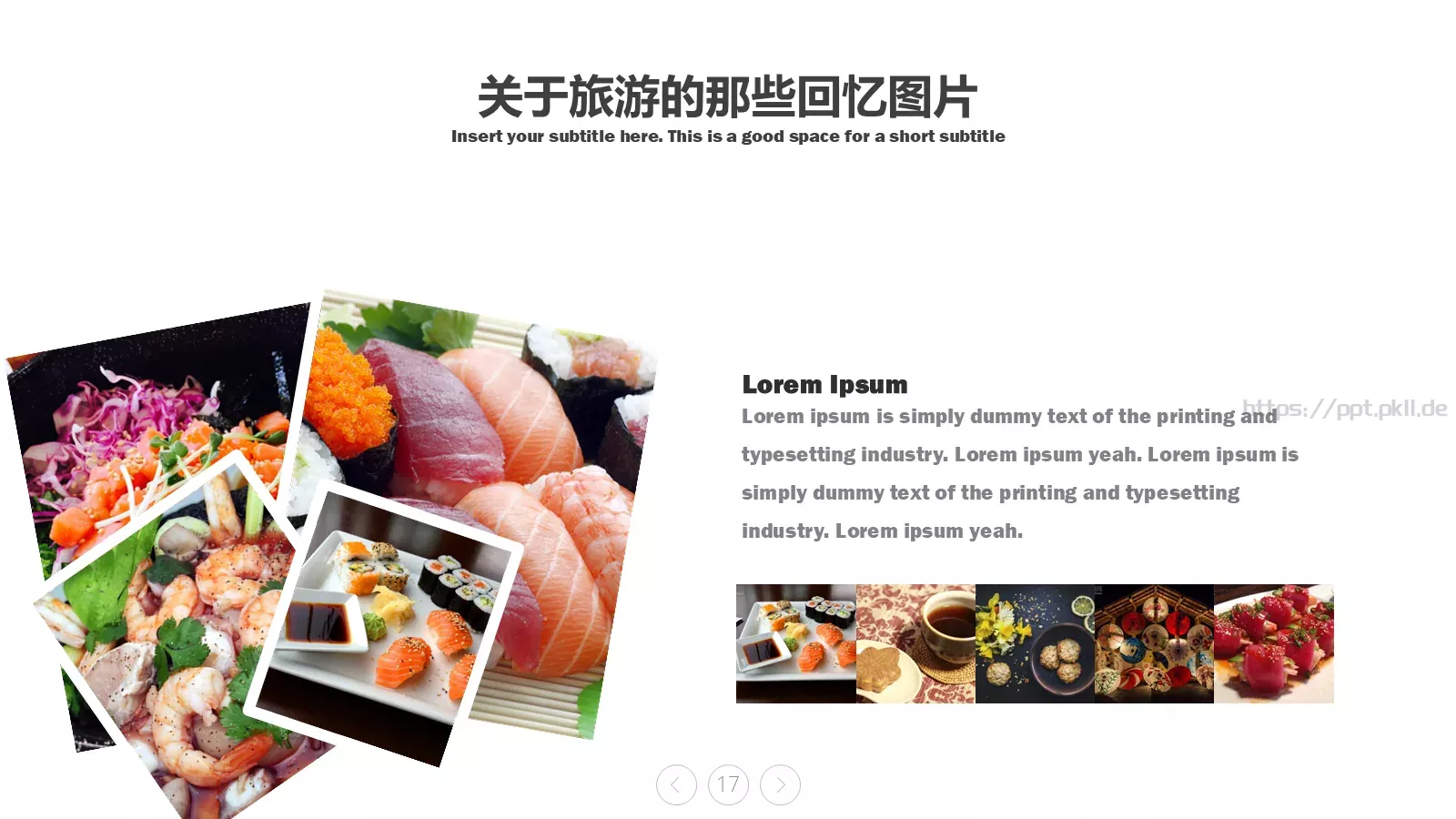 旅游旅行让生活更美好PPT模板 第 17 页预览图