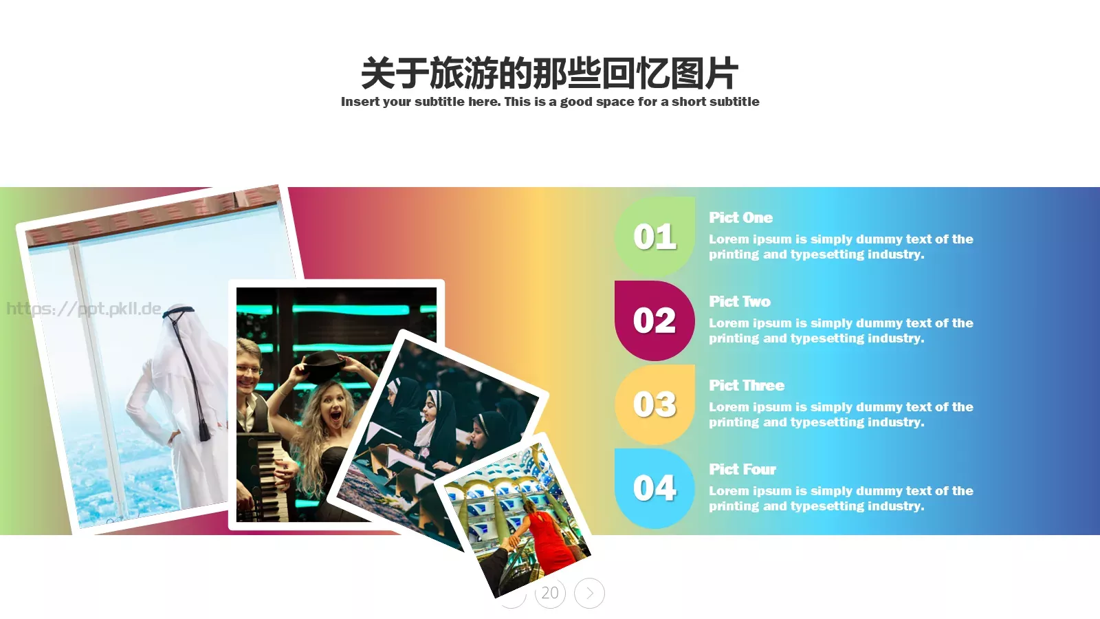 旅游旅行让生活更美好PPT模板 第 20 页预览图