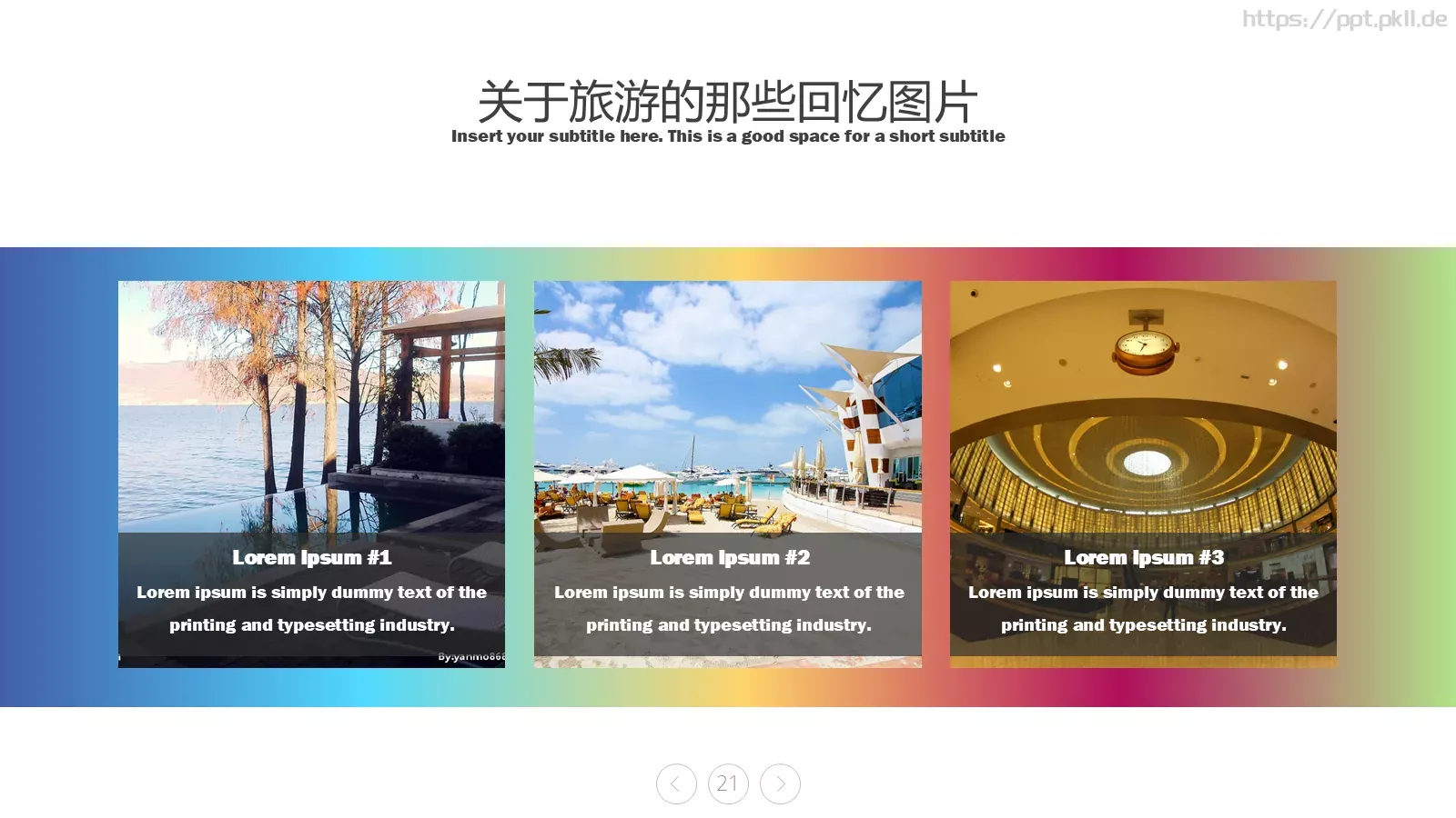 旅游旅行让生活更美好PPT模板 第 21 页预览图